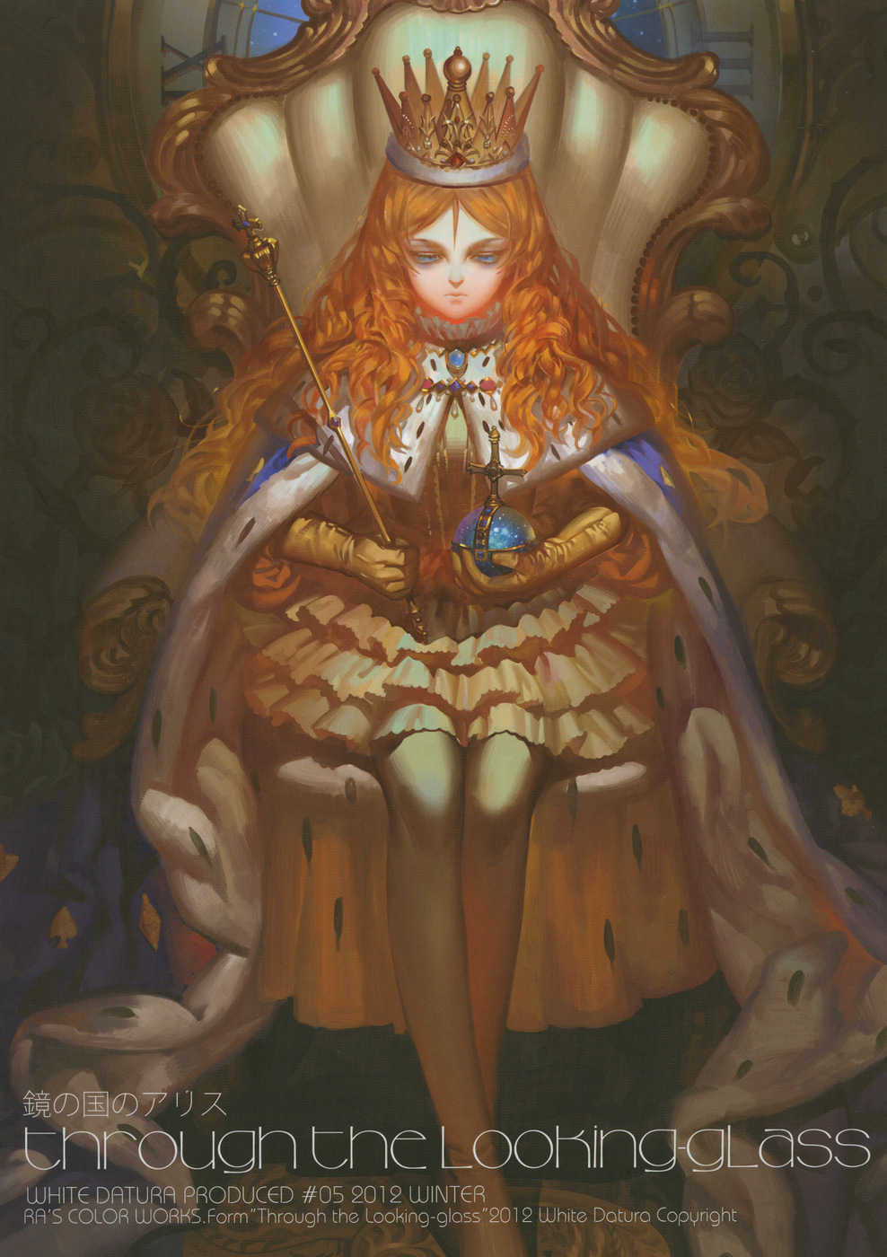 (C83) [萌少女領域、WHITE DATURA (RA)] 鏡の国のアリス Through the Looking-Glass