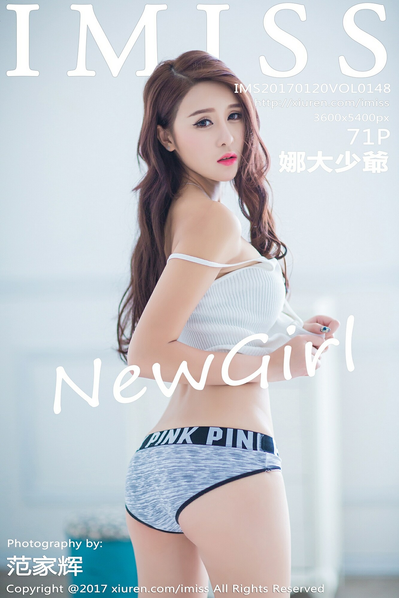 [IMISS爱蜜社] VOL.148 娜大少爺