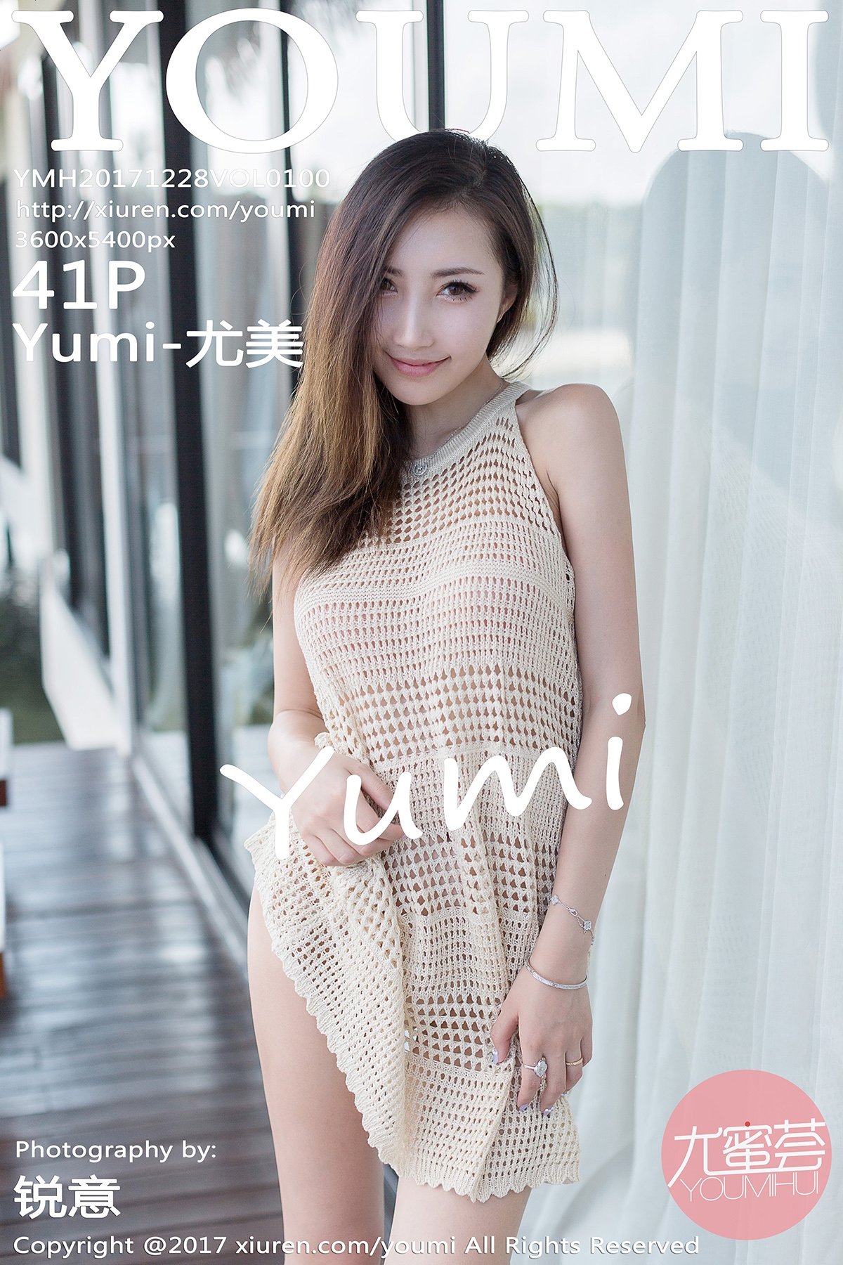 [YOUMI尤蜜荟] VOL.100 Yumi-尤美