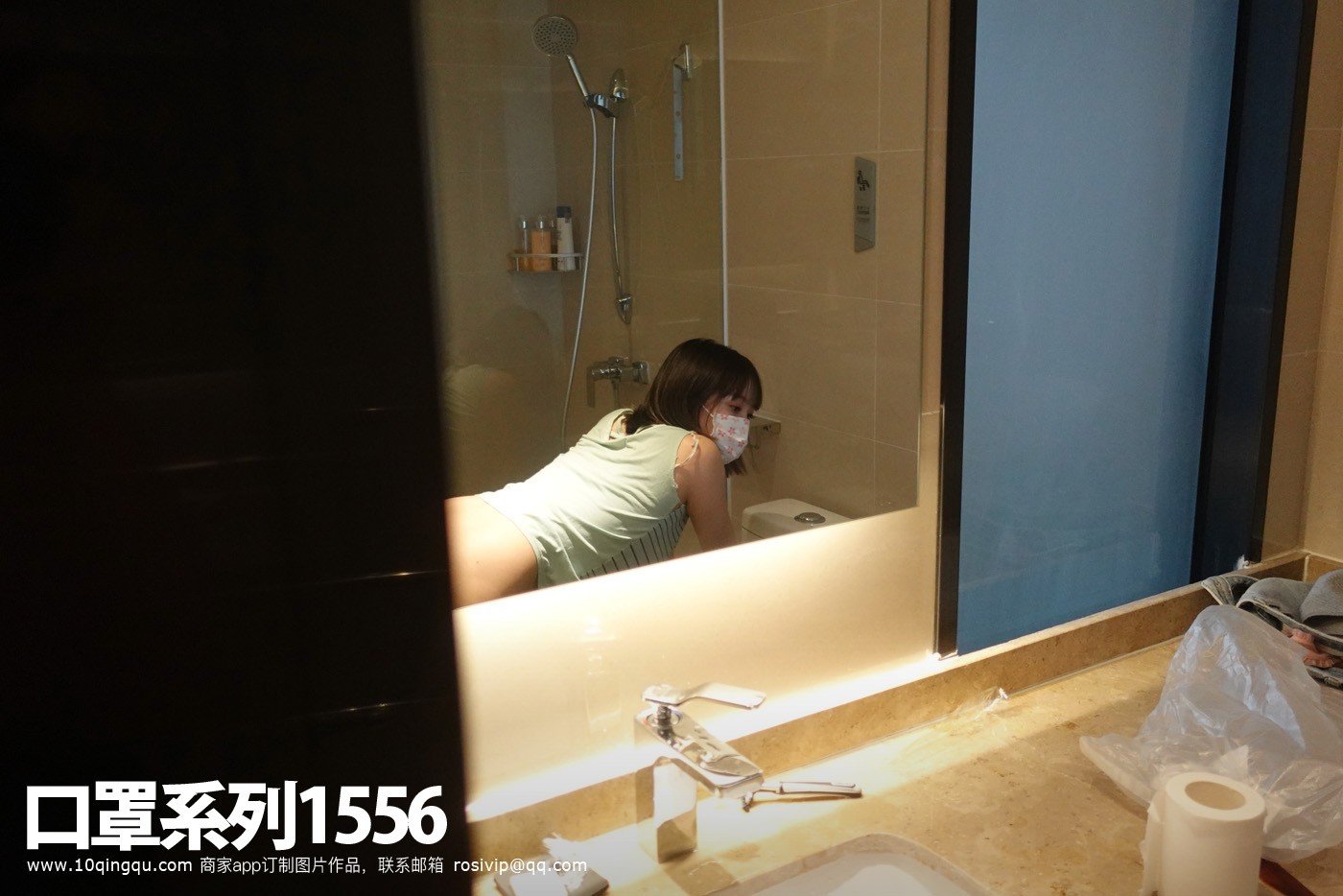 [ROSI写真 口罩系列] 10情趣 NO.1556