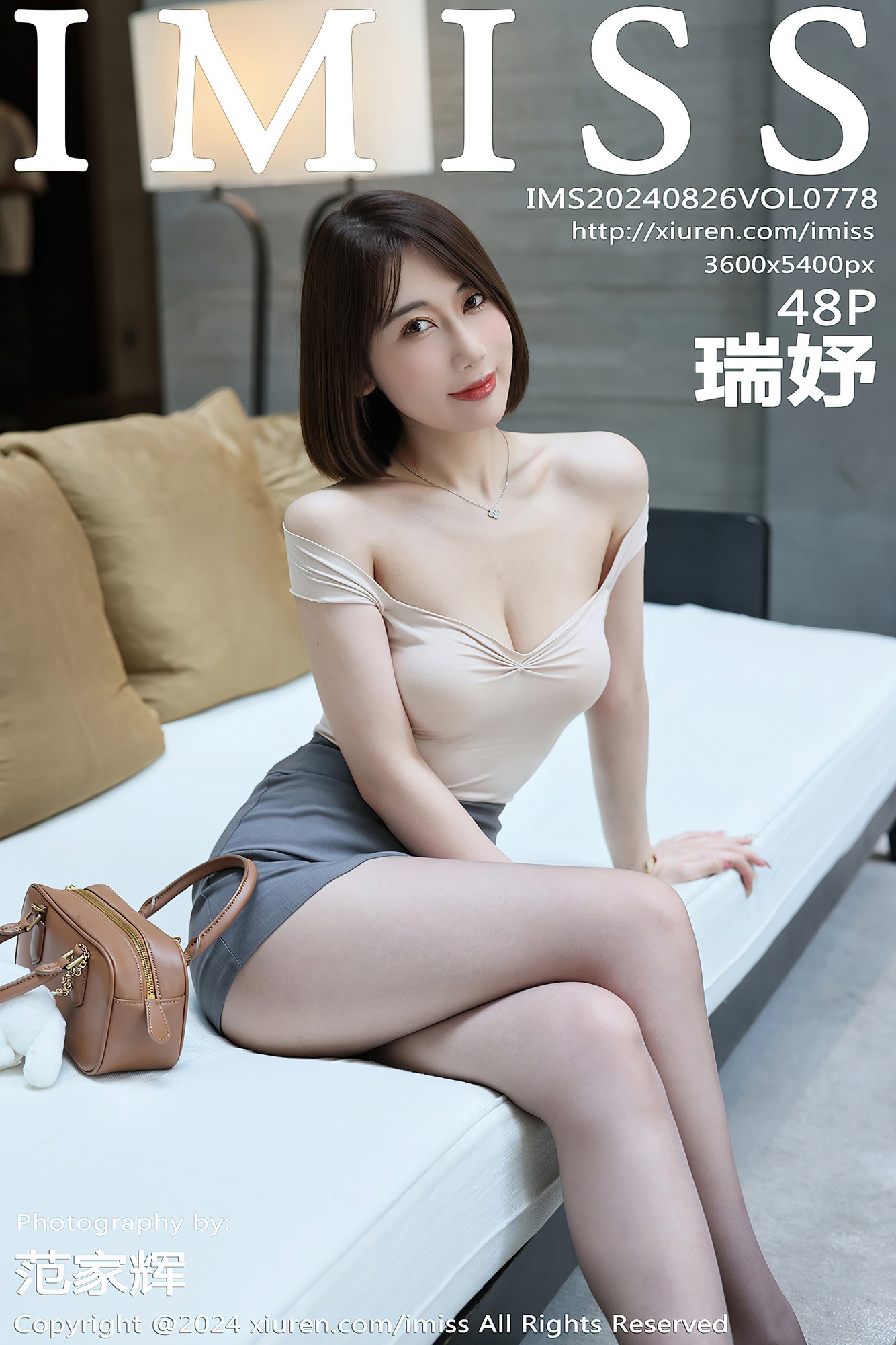 [IMISS爱蜜社] VOL.778 瑞妤