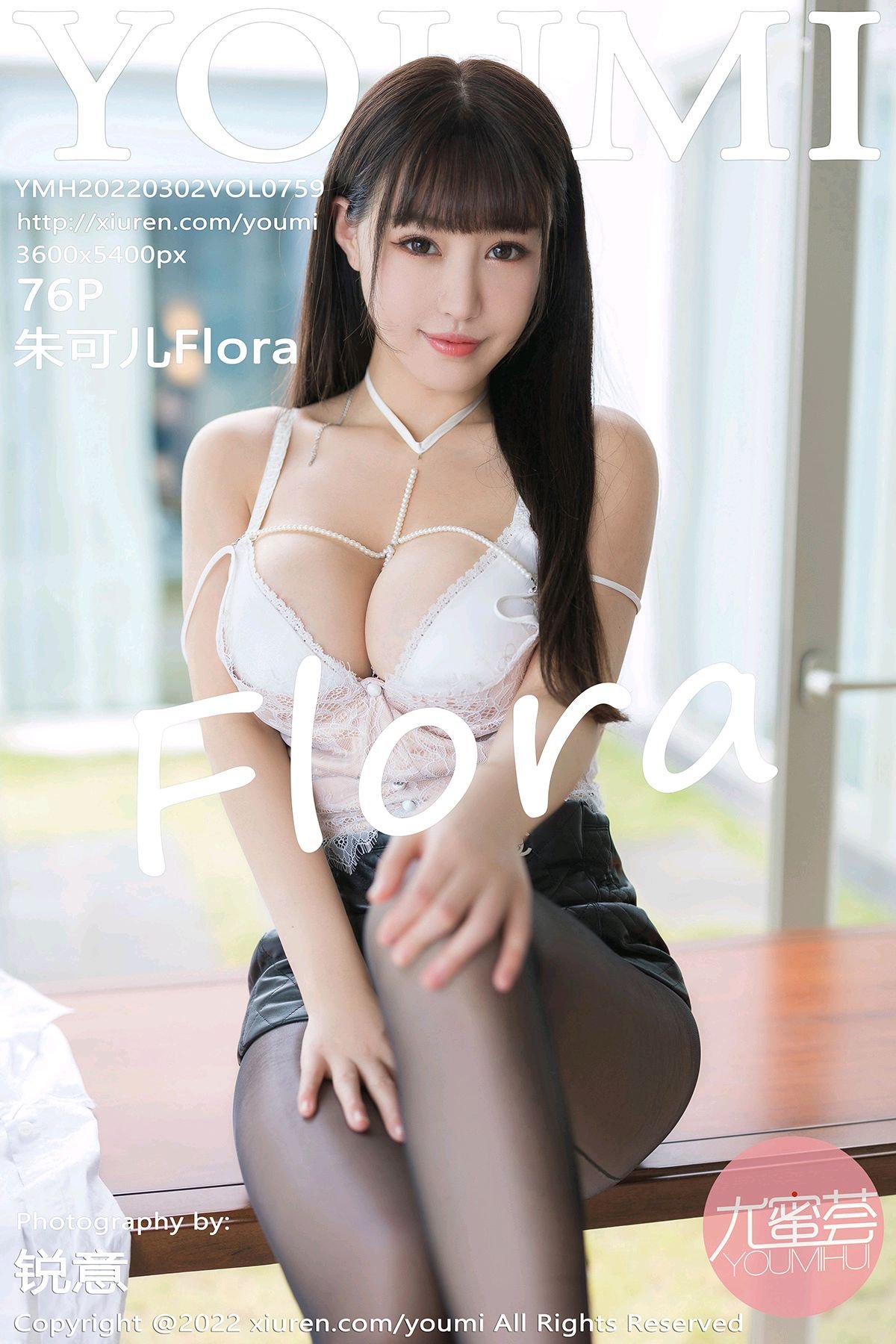 [YOUMI尤蜜荟] VOL.759 朱可儿Flora