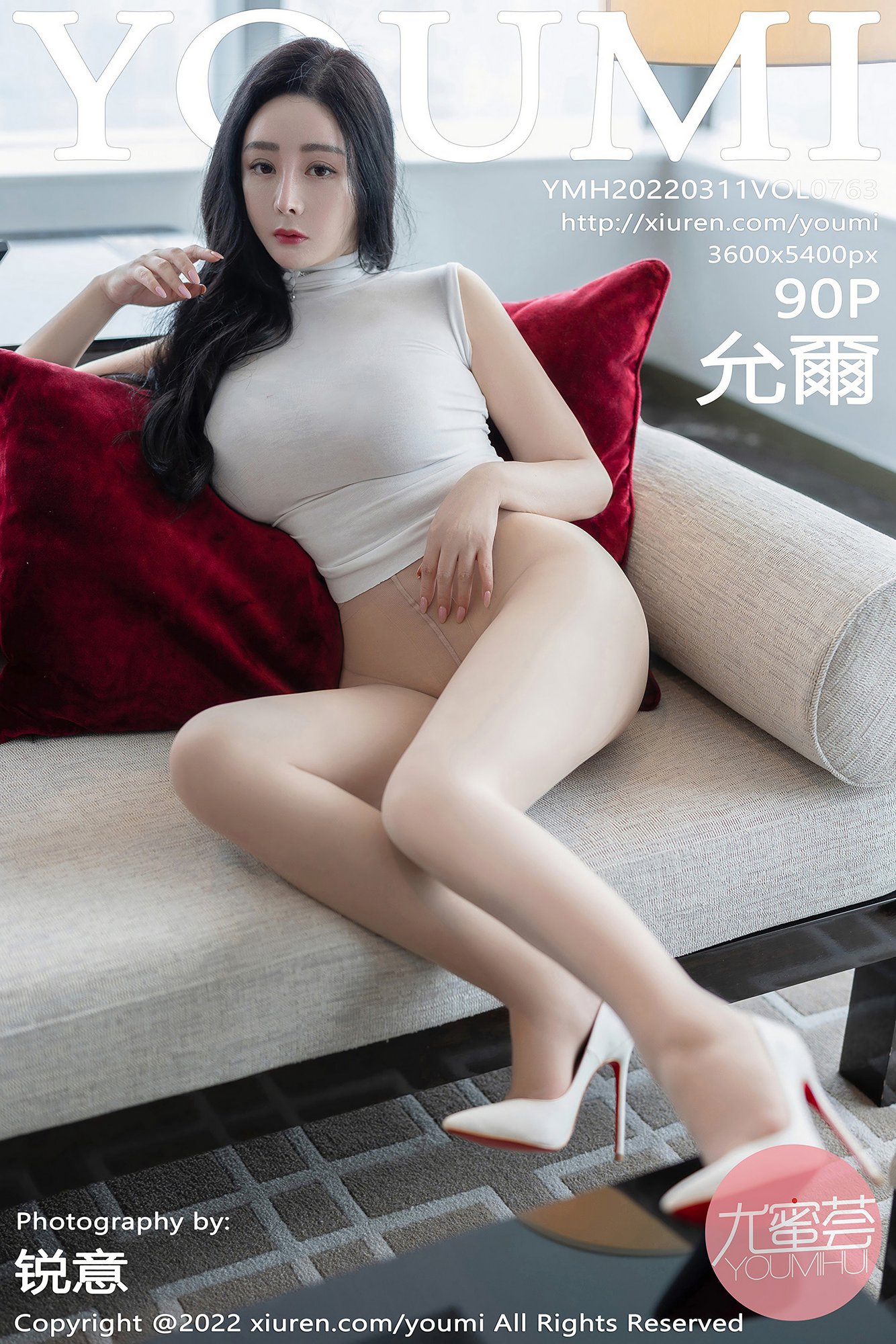[YOUMI尤蜜荟] VOL.763 允爾