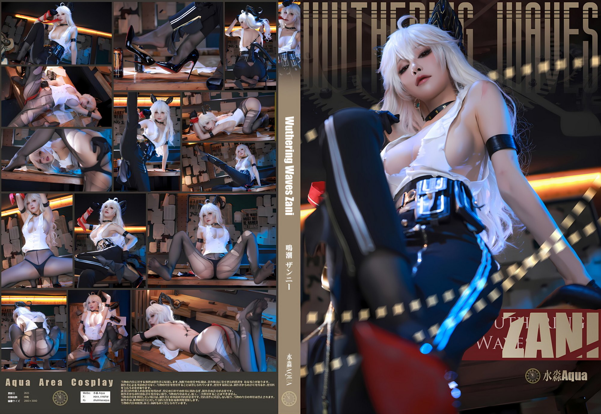 水淼Aqua - 鸣潮 赞妮 水淼Aqua - 鸣潮 赞妮