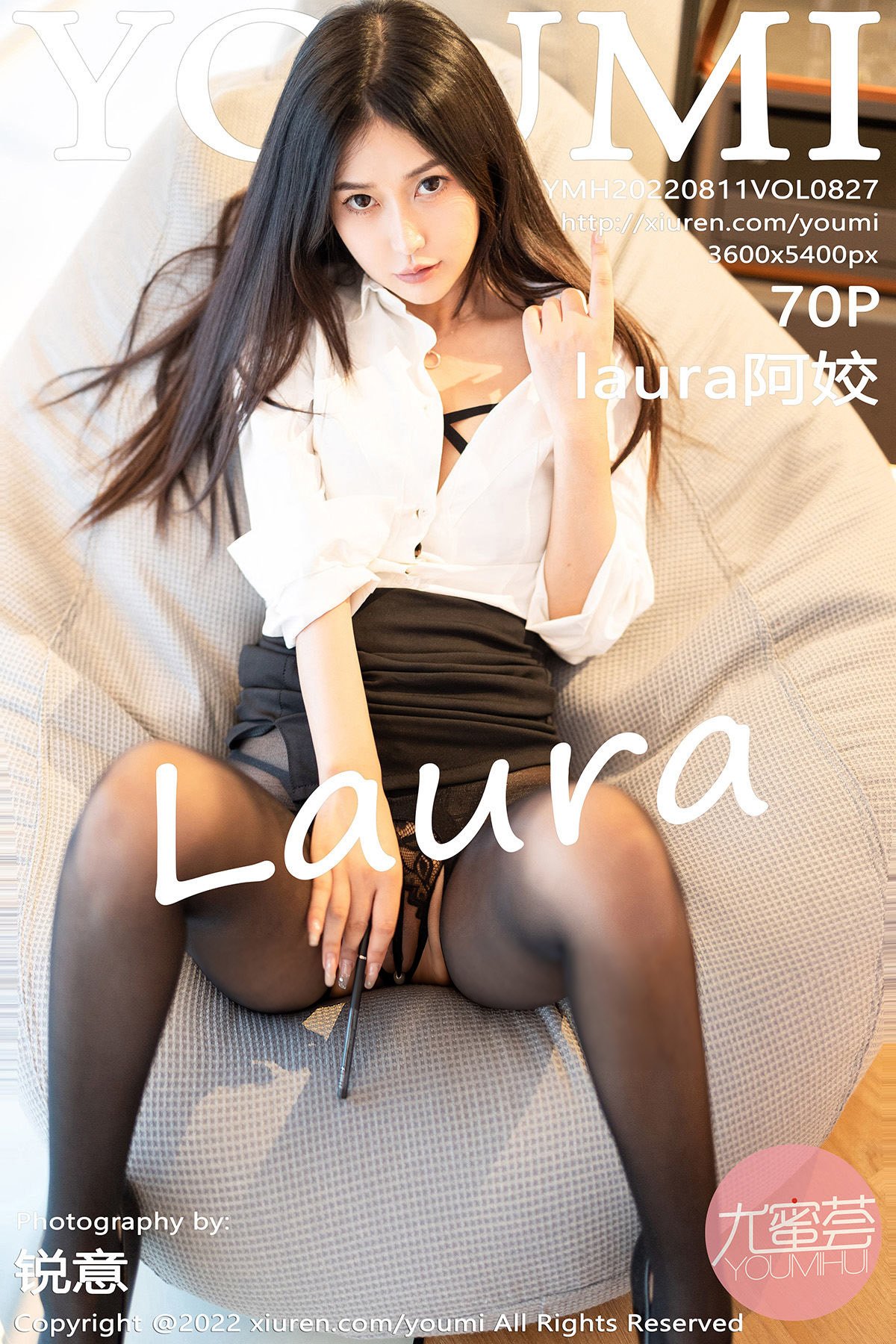 [YOUMI尤蜜荟] VOL.827 laura阿姣