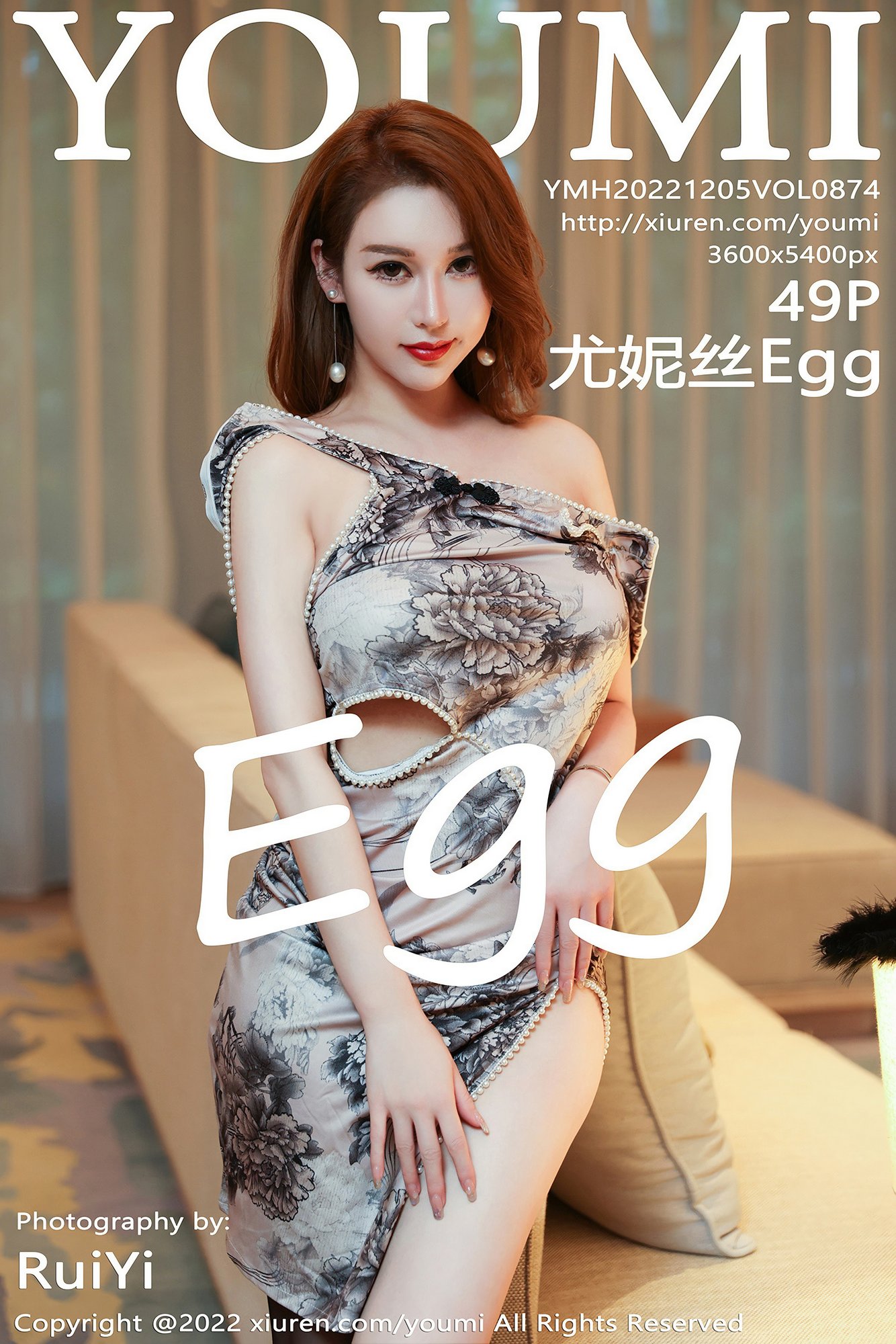 [YOUMI尤蜜荟] VOL.874 尤妮丝Egg
