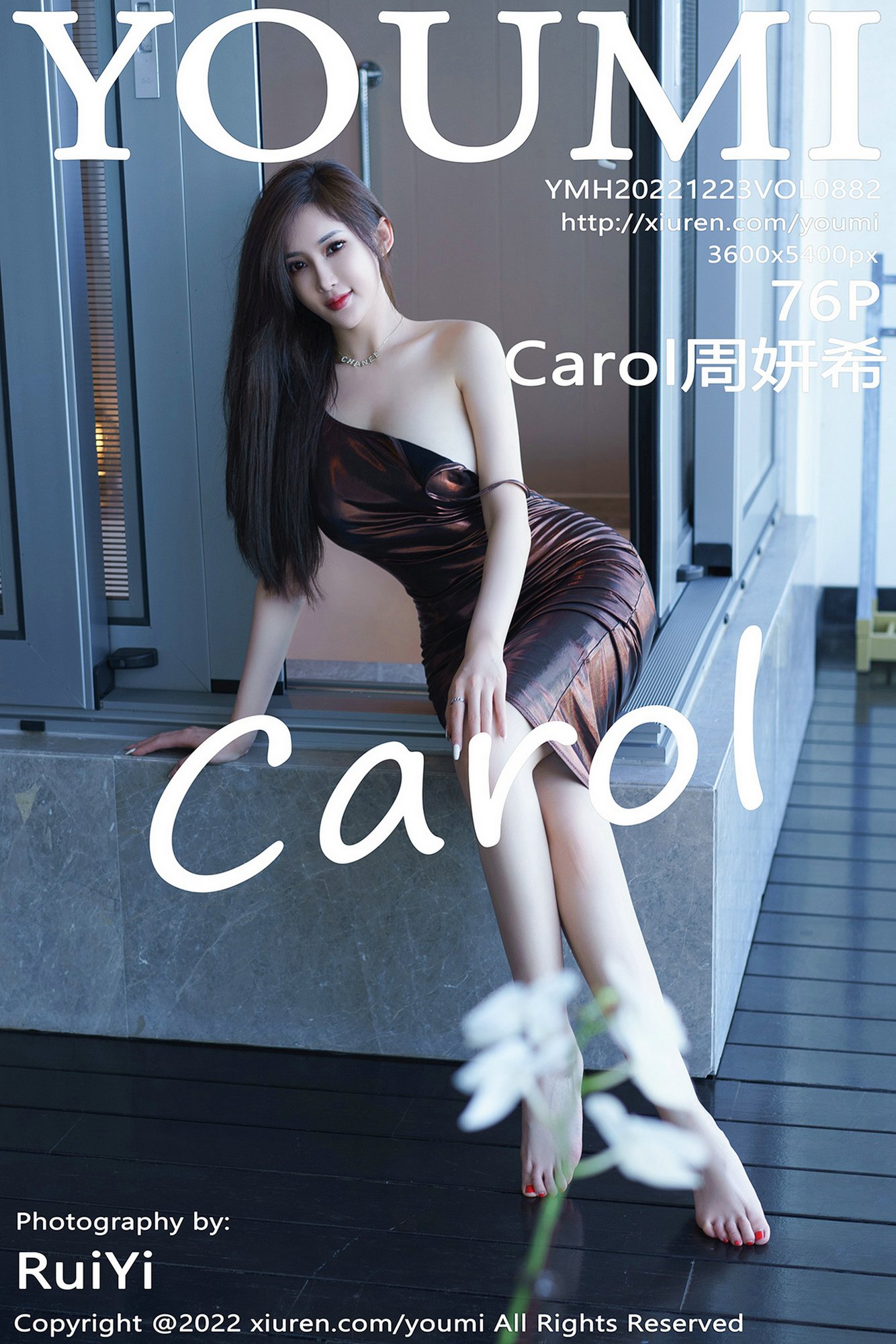 [YOUMI尤蜜荟] VOL.882 Carol周妍希