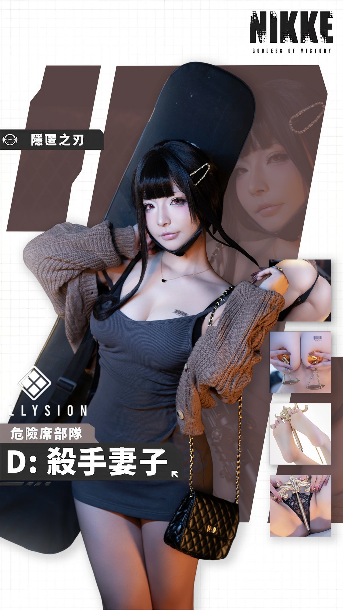 yuuhui玉汇 (Kokuhui) - NIKKE 杀手妻子