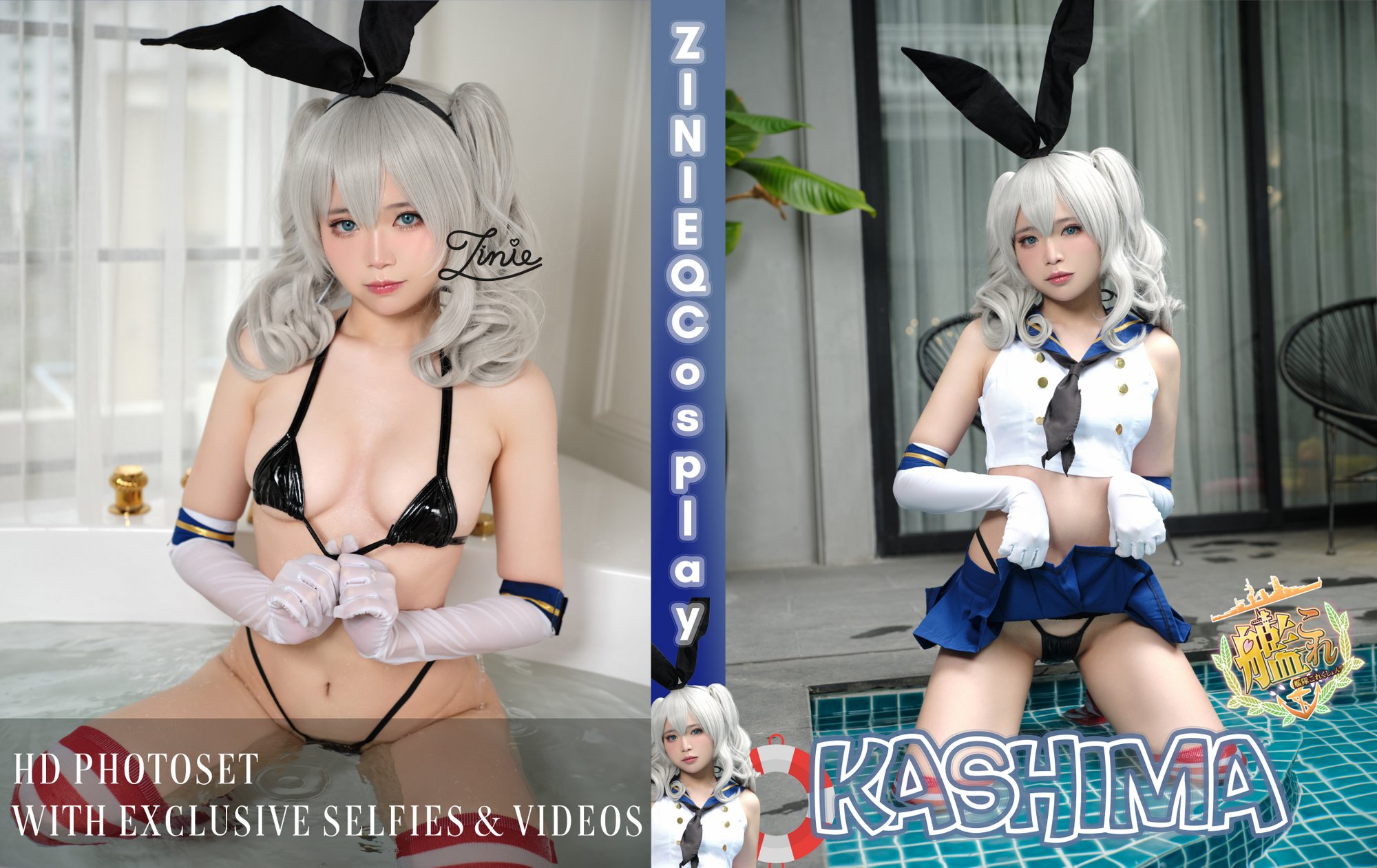 ZinieQ - Kantai Collection Kashima