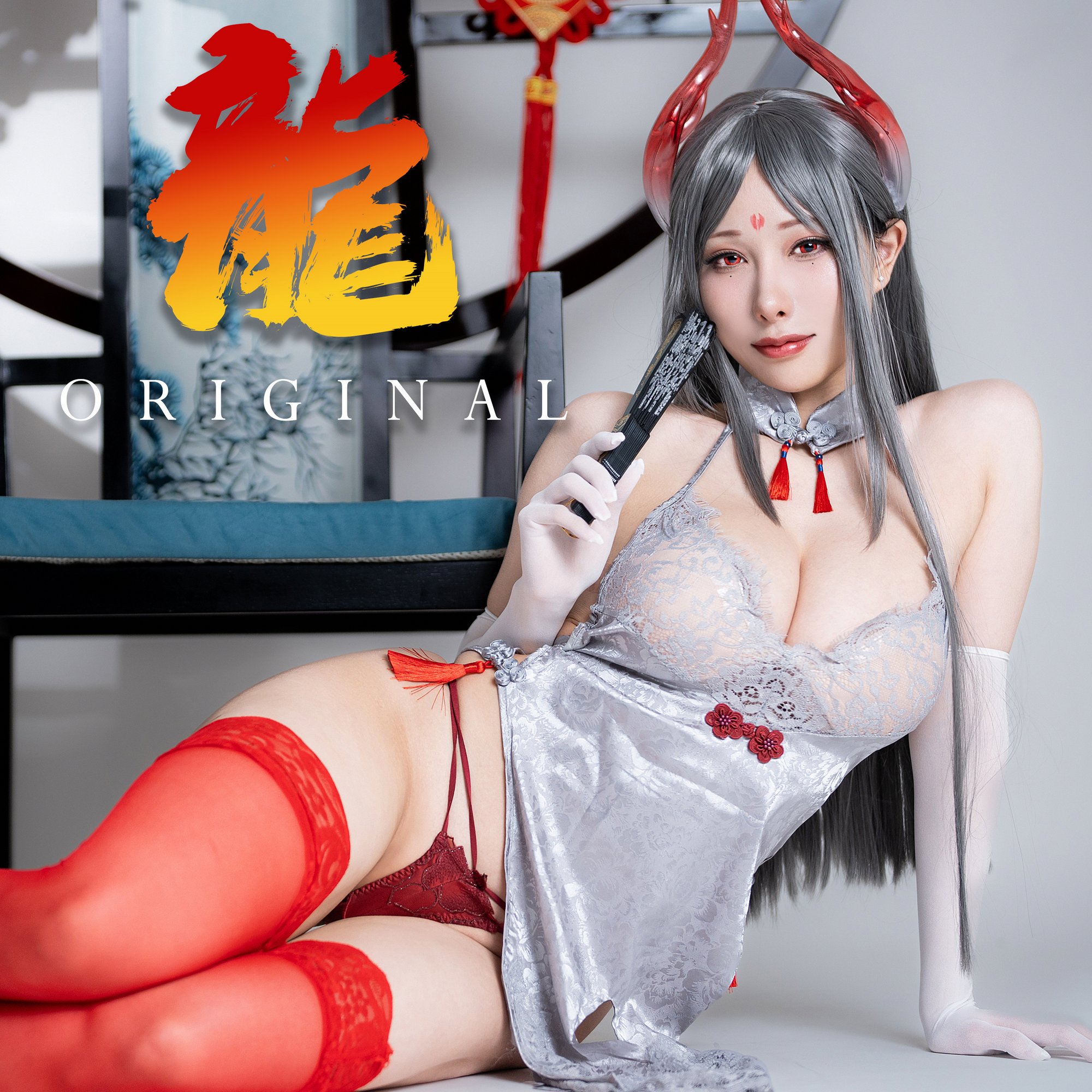 雨波HaneAme - Original Dragon Qipao 銀寅龍姬
