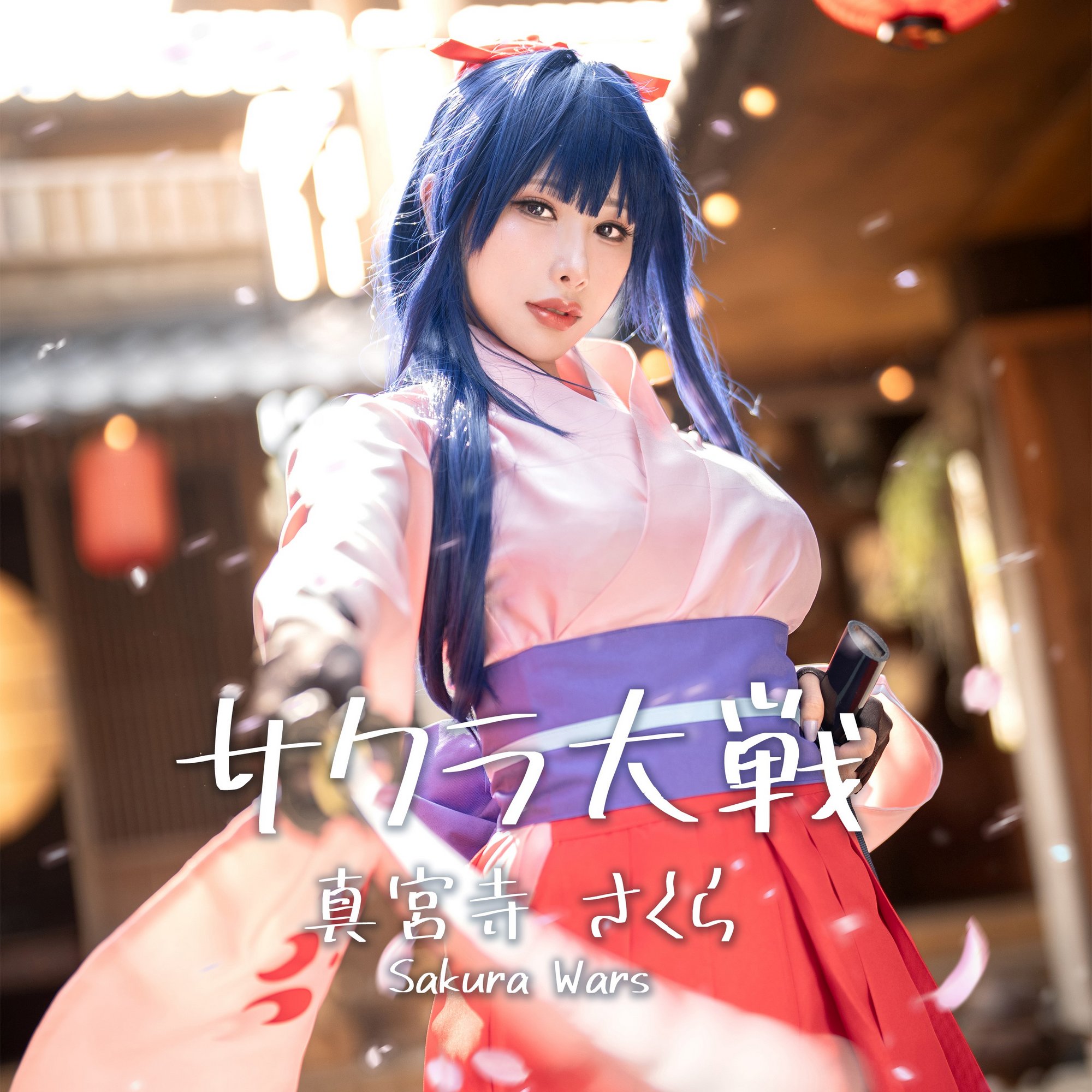 雨波HaneAme - Sakura Wars