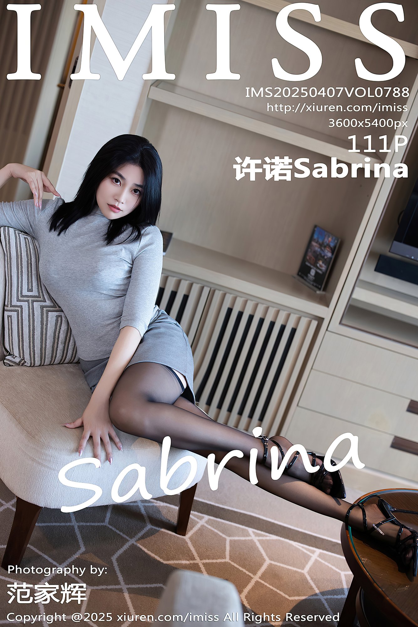 [IMISS爱蜜社] VOL.788 许诺Sabrina